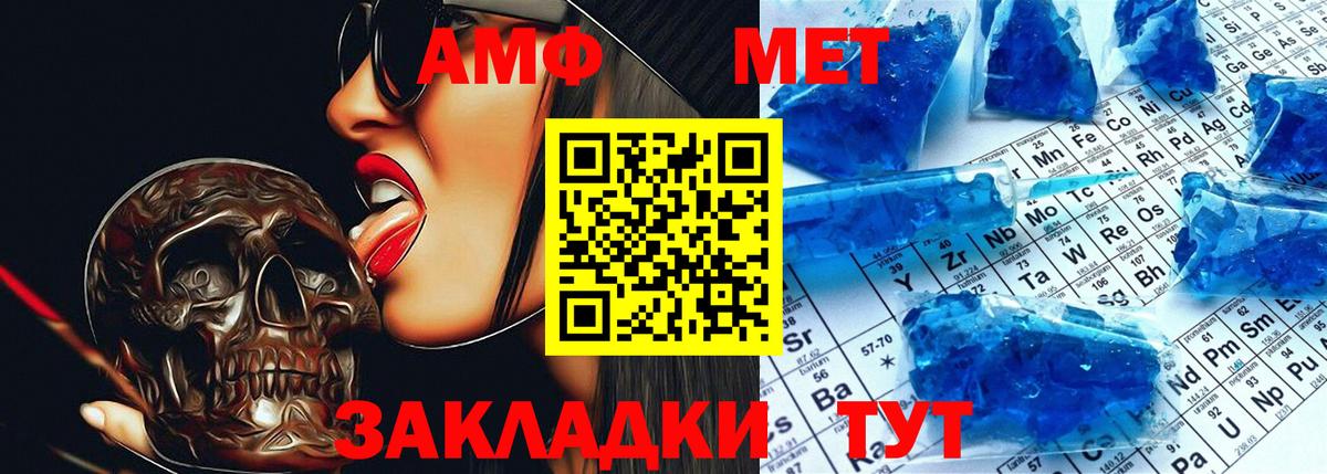 Амфетамин 97% Ачинск
