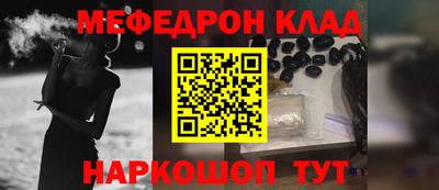 марки nbome Ярославль