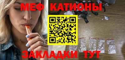 гашишное масло Ярцево