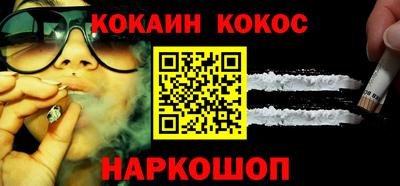 гашишное масло Ярцево