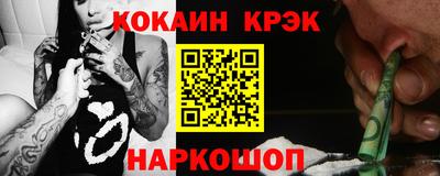 гашишное масло Ярцево