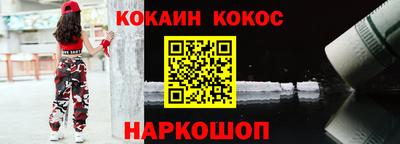 марки nbome Ярославль