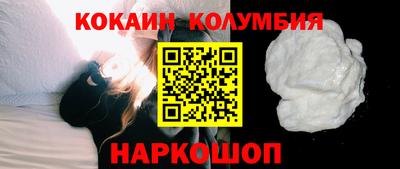 гашишное масло Ярцево