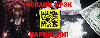 гашишное масло Ярцево