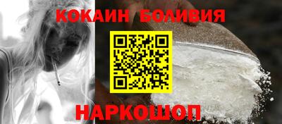 индика Янаул