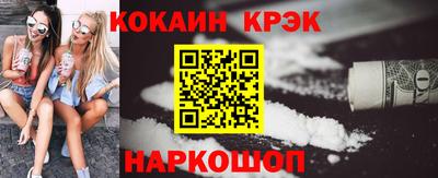 марки nbome Ярославль