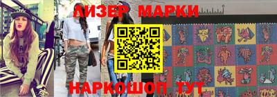 индика Янаул