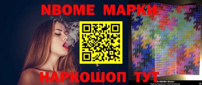 индика Янаул