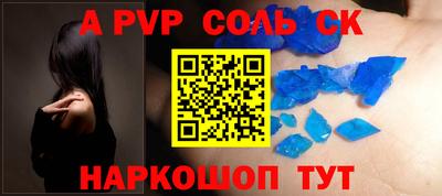 гашишное масло Ярцево