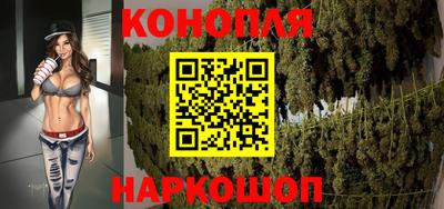 гашишное масло Ярцево