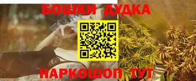 марки nbome Ярославль