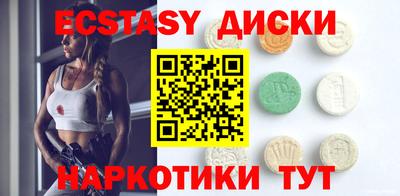 гашишное масло Ярцево