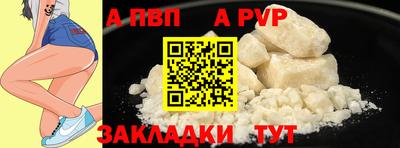 индика Янаул