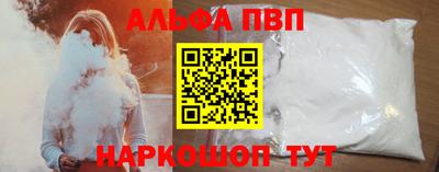 индика Янаул