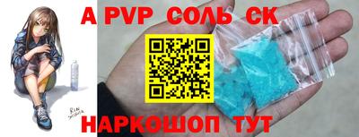 индика Янаул