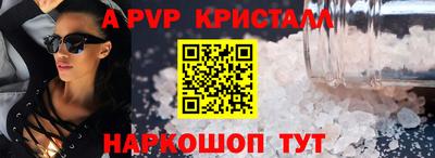 индика Янаул