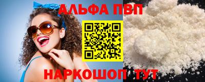 индика Янаул