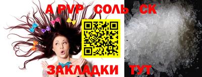 индика Янаул