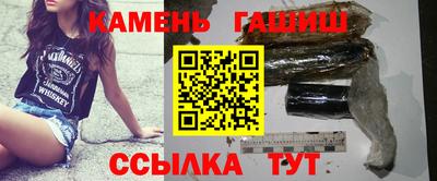 индика Янаул