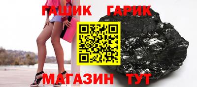гашишное масло Ярцево