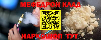 гашишное масло Ярцево