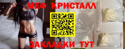 индика Янаул