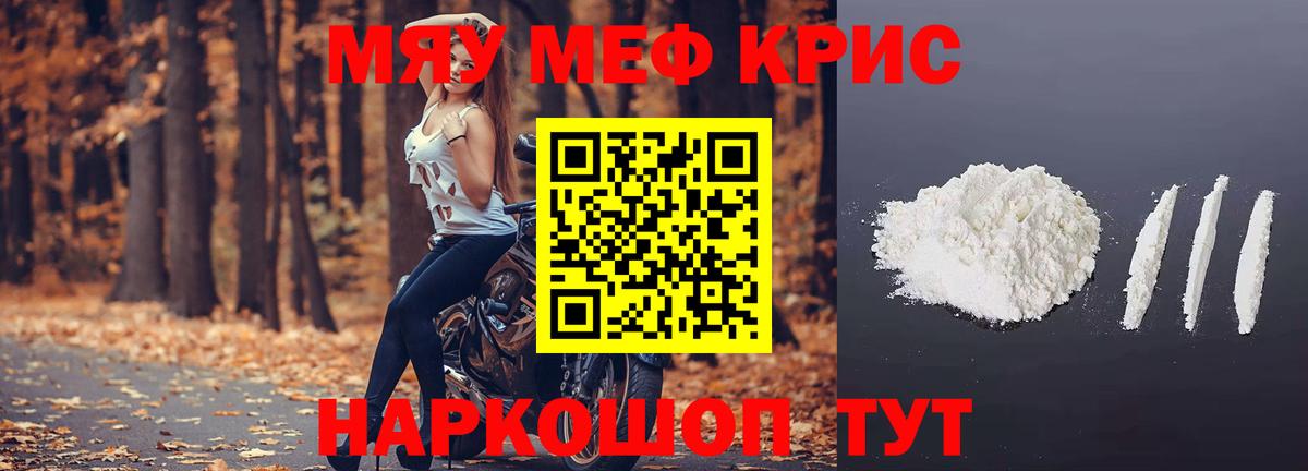 МЕФ  Ачинск