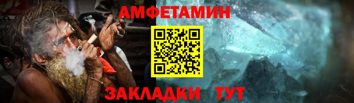 Первитин  Вход с VPN  МЕТАМФЕТАМИН Декстрометамфетамин 99.9%  Ачинск  МЕТАМФЕТАМИН Декстрометамфетамин 99.9% 